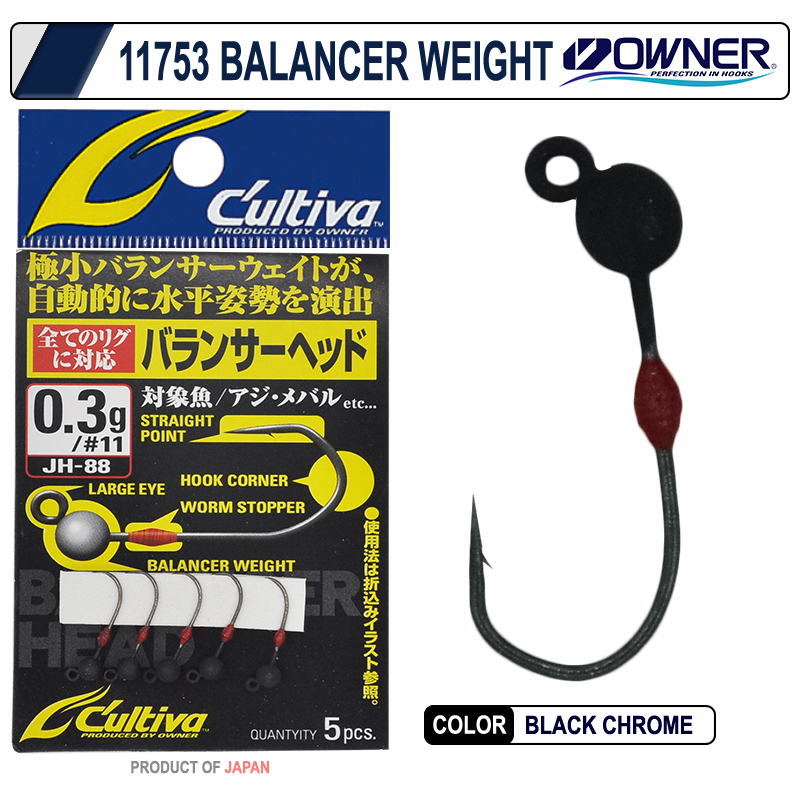 Cultiva 11753 Balancer Head Jighead