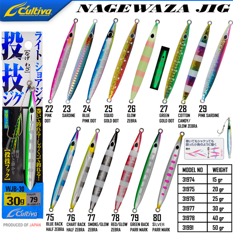 Cultiva 31977 Nagewaza Jig 30g