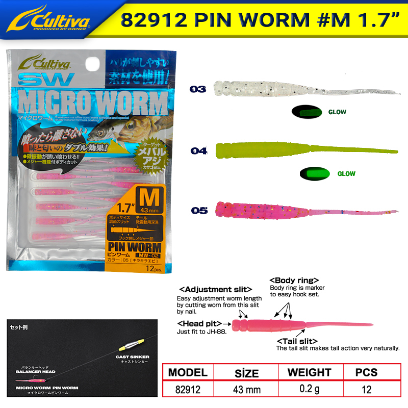 Owner 82912 Pin Worm #M  Lrf Silikonu 4.3 cm